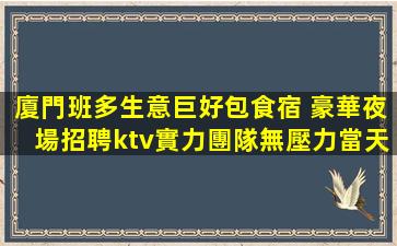 嘉峪關夜場招聘